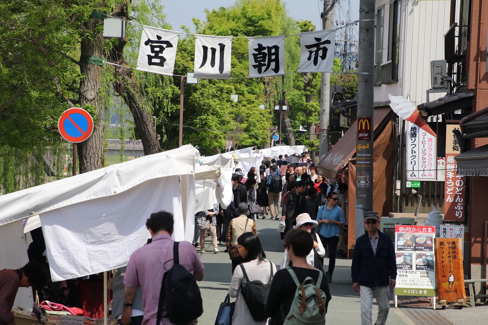 How Much Does a Week in Japan Cost? Budget Breakdown for 2026
