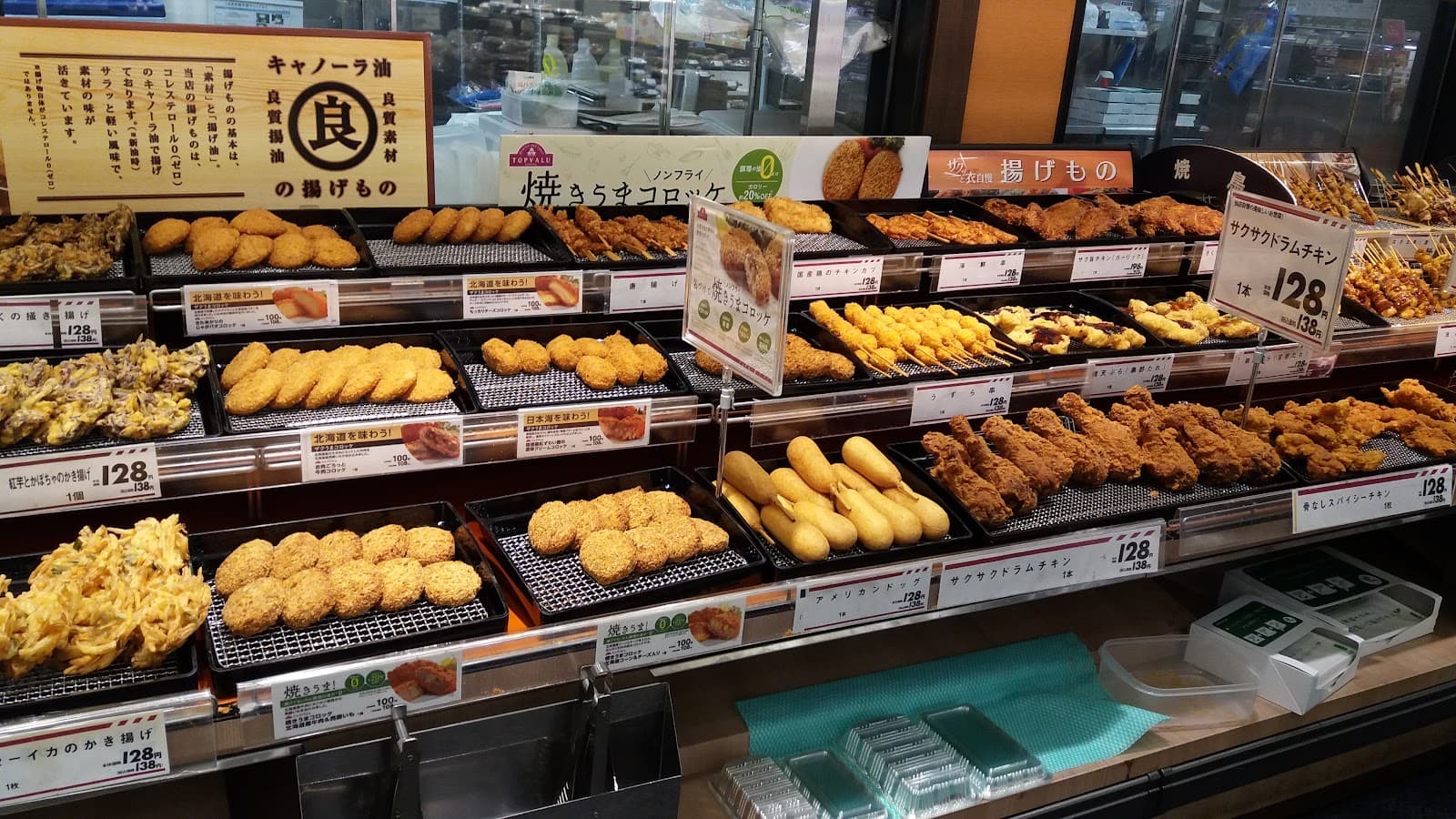 How to Get from Tokyo to Kyoto: Every Option Compared