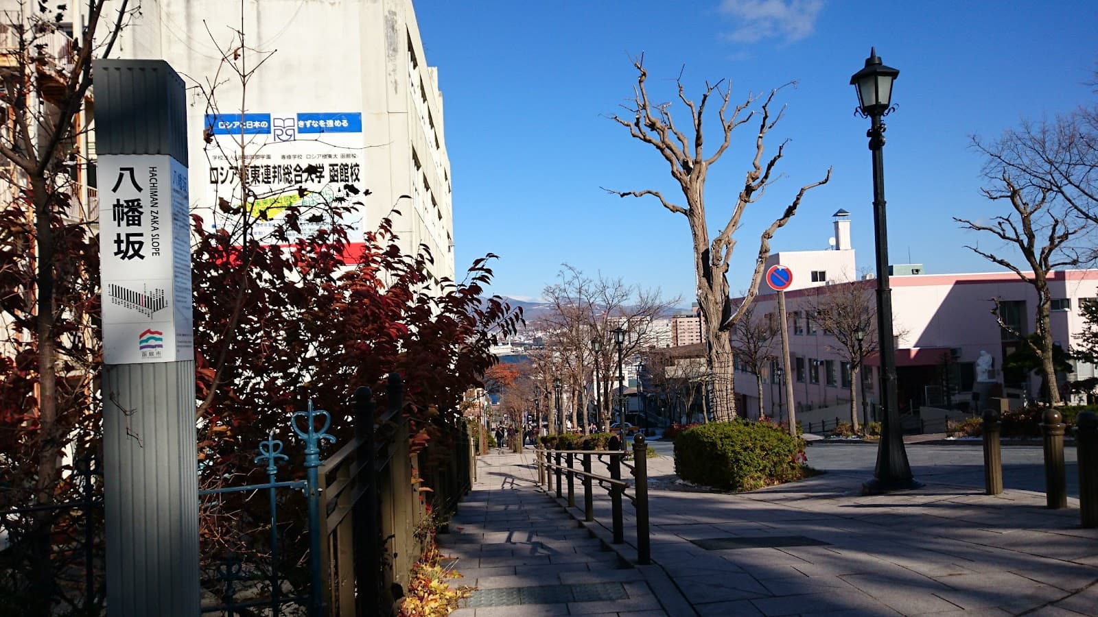 Nagoya Centrair Airport to City Centre: Complete Transport Guide