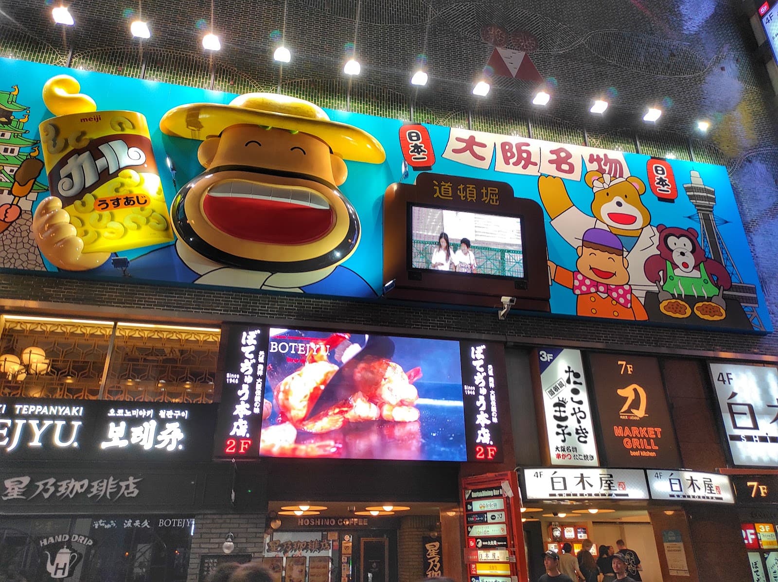 Traditional Performing Arts in Japan: Where and When to Experience Them
