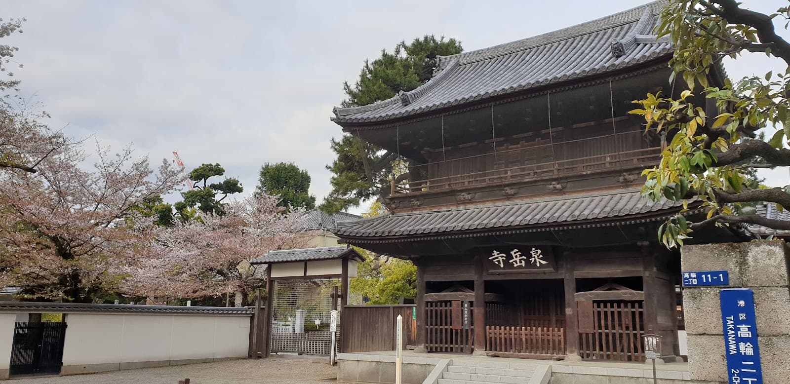 How to Dress for Shrines, Onsen and Ryokan: A Complete Guide